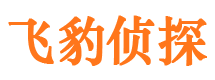 松桃寻人公司